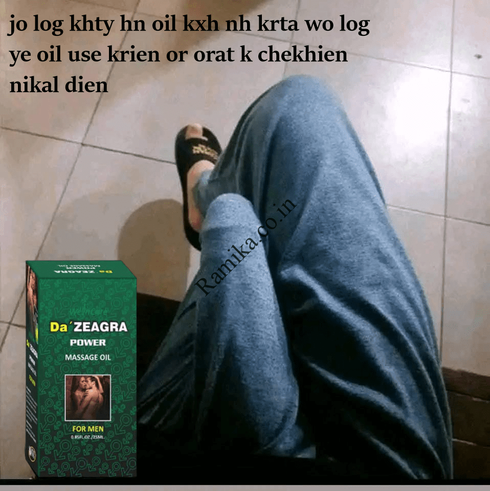 Offer Da Zeagra Oil Price in Pakistan – 03008856924